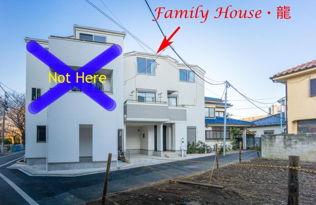 Family House 龍 New Open Villa Tokió Kültér fotó